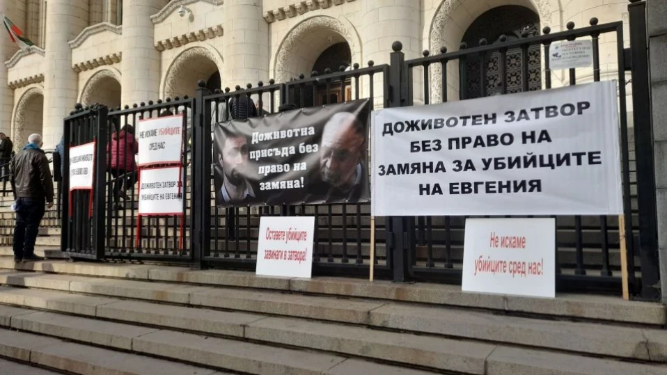 Бащата на убитата Евгения пред "Труд news": Новата съдебно-медицинска експертиза потвърждава, че тя е била удушена