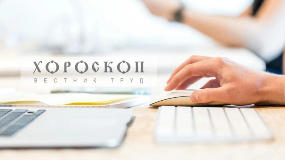 Хороскопът на Алена: Овните с признание от колеги, Телците избягват проблеми с ръководството