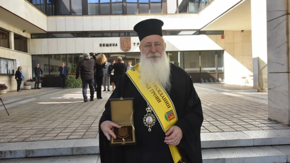 Игуменът на Троянския и Бачковския манастир епископ Сионий стана почетен гражданин на Троян