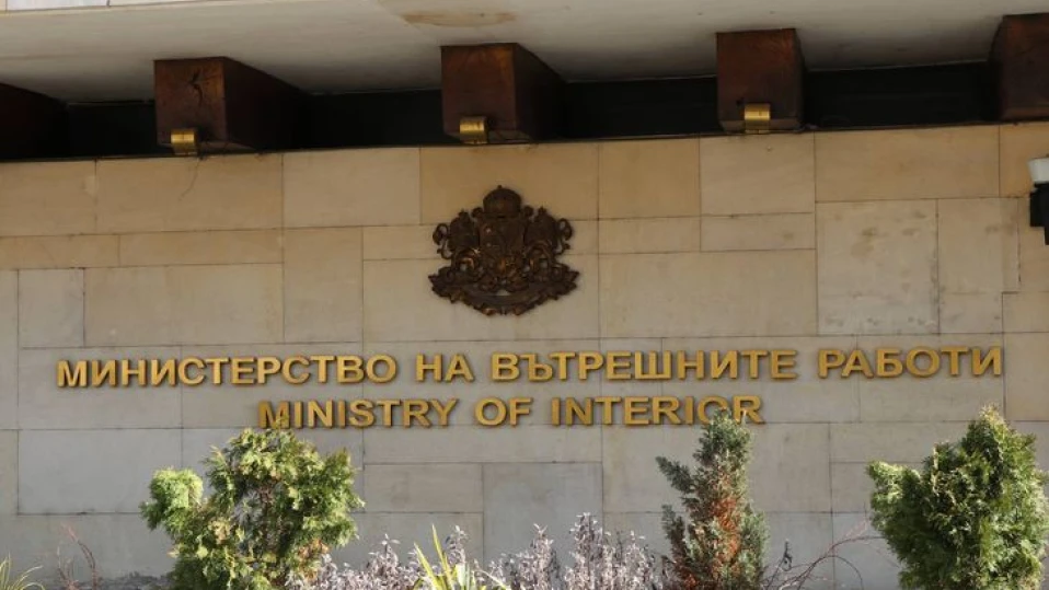 Освободиха от поста директора на "Вътрешна сигурност" в МВР Лазар Христов