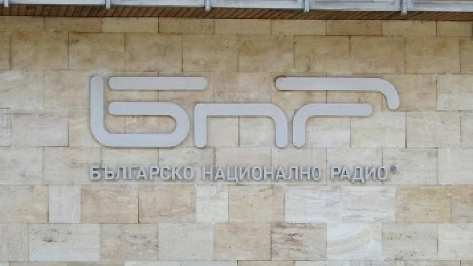 СЕМ изслушва останалите трима кандидати за шеф на БНР