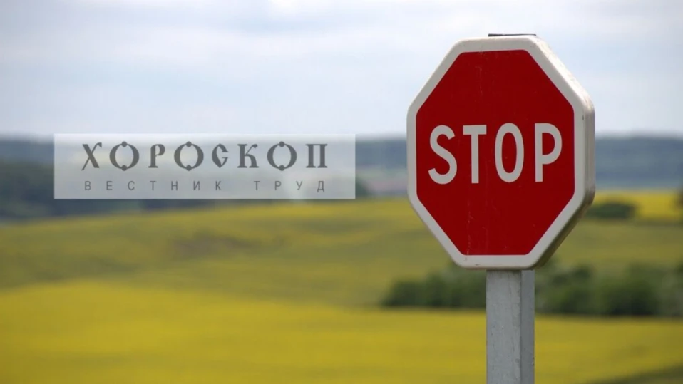 Хороскопът на Алена: Водолеите да обърнат внимание на съдбовните предупреждения, Рибите рискуват да останат без работа