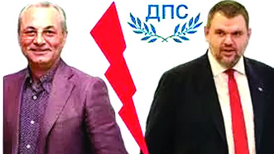 Марката "ДПС" остава при Пеевски