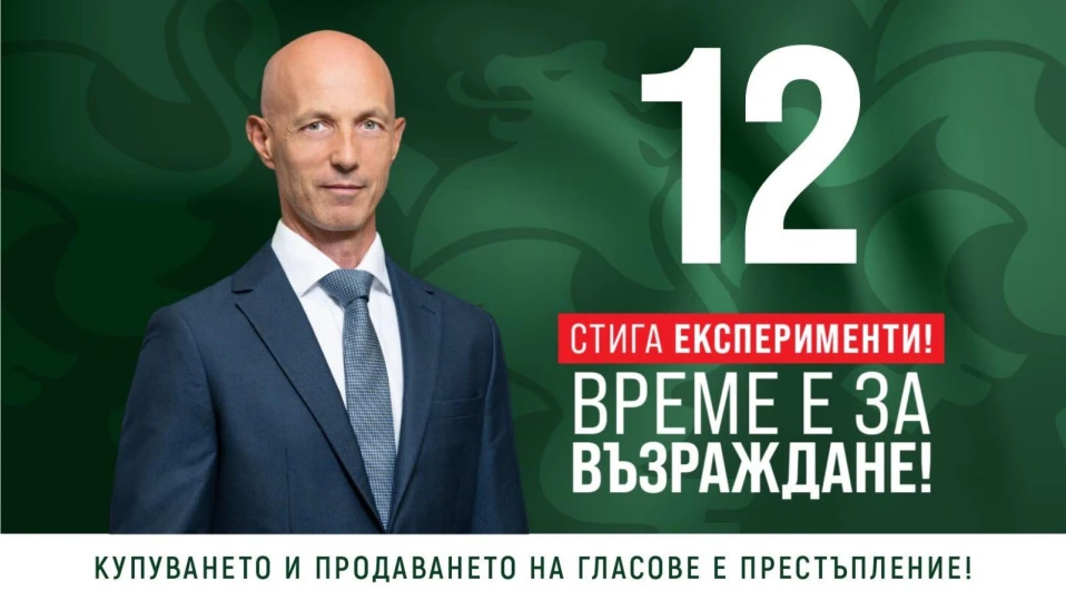 Коста Стоянов:  Време е за възраждане на проекта за канал Дунав – Черно море 