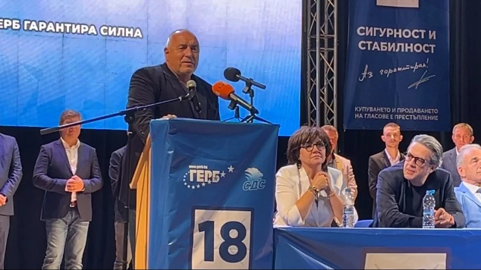 Борисов: Чудят се как да излъжат Запада, че правят прозападно правителство с "Възраждане" и БСП