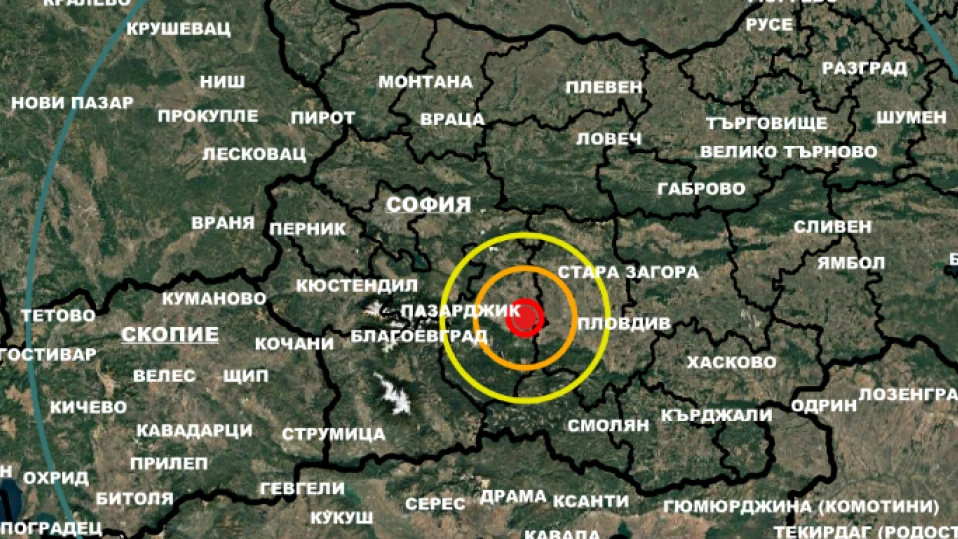 Земетресение край Пазарджик