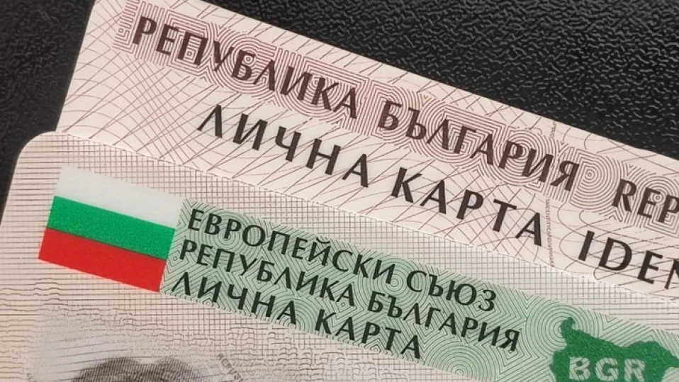 Гражданите и без лична карта ще могат да гласуват