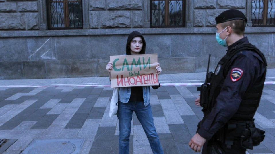 ЕСПЧ осъди Русия заради закона за чуждестранните агенти