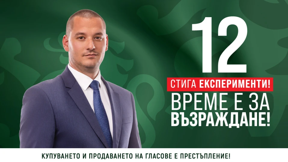 Никола Димитров: Български пощи са на ръба на разрухата, но ще се борим за възстановяването им