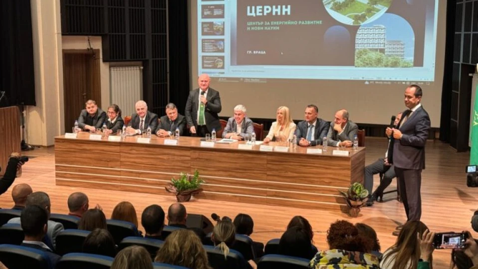 МОН: Обрзователен център за енергийни науки ще се създаде във Враца
