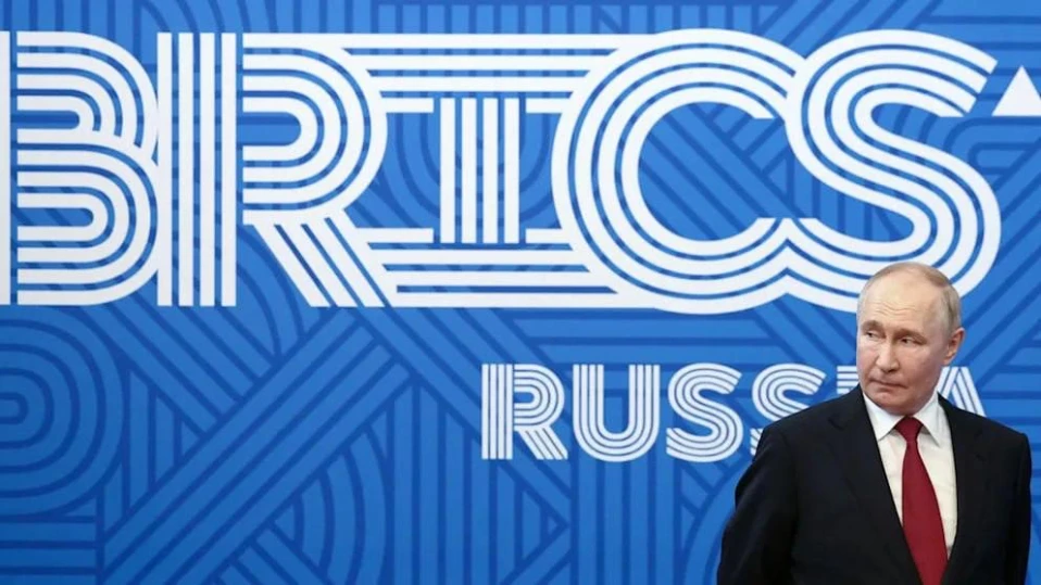 Какво е BRICS*
