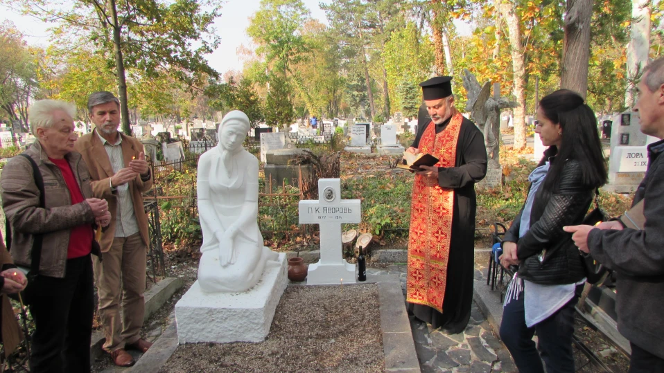 110 години от кончината на Пейо К. Яворов