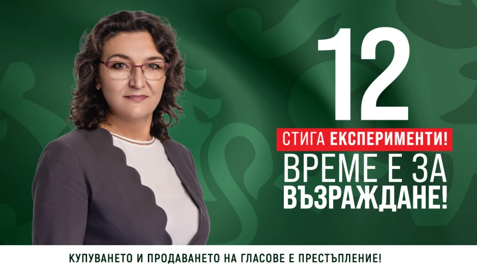 Климент Шопов: Започнахме дискусията за вредите от хазарта, която завърши със законодателни промени