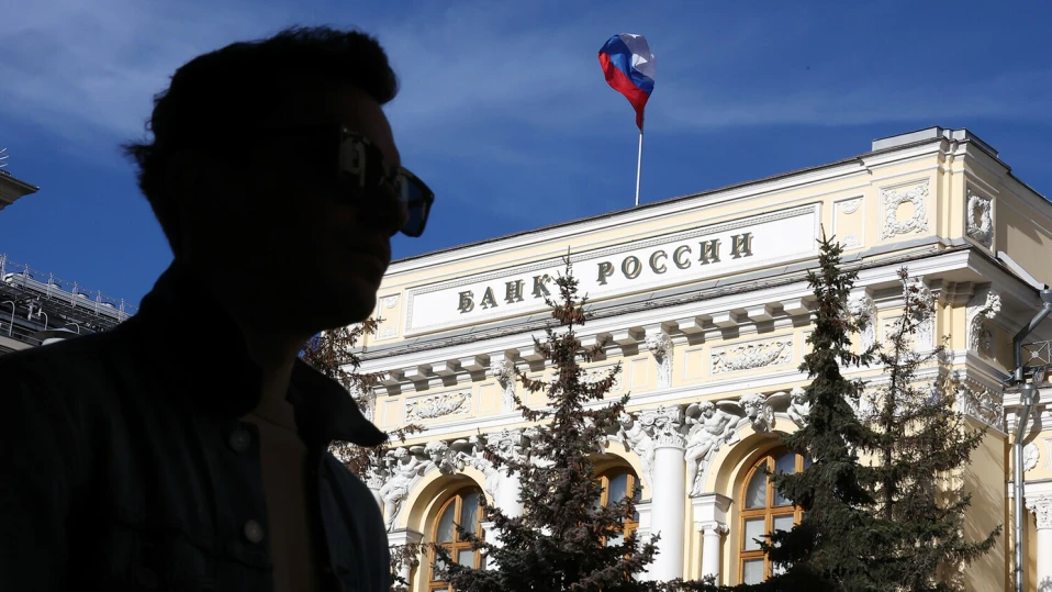 Руската централна банка определи историческа основна лихва - 21%