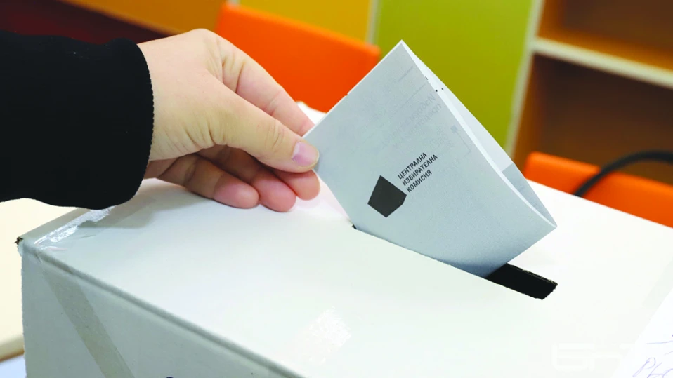 Ето как да гласуваме с хартиена бюлетина на изборите в неделя (ВИДЕО)