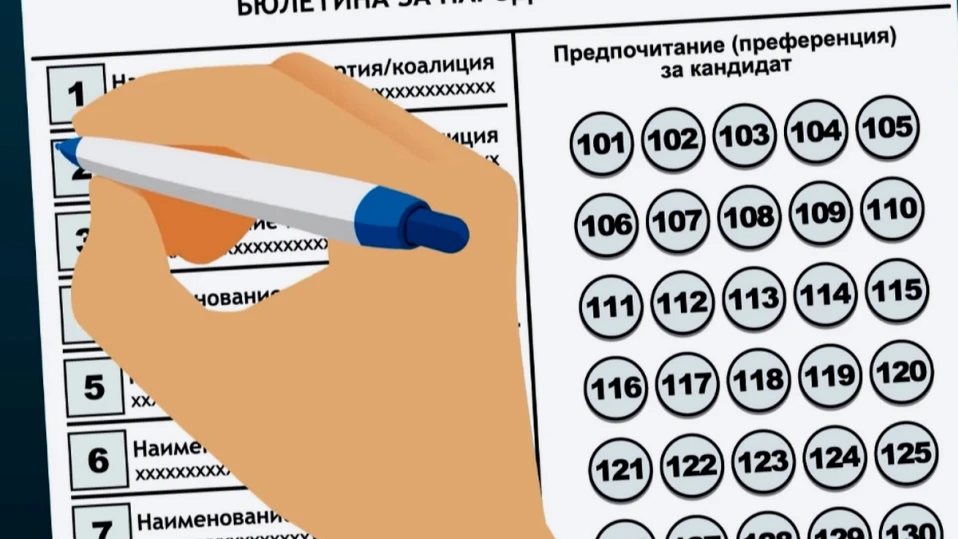 Преференциите пренаредиха листите на партии