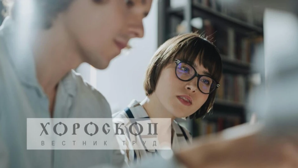 Хороскопът на Алена: Везните да не налагат насила мнението си, Скорпионите да не се ядосват на чужди грешки
