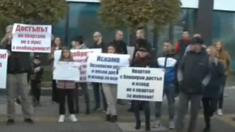 Протест на жителите на столичния кв. "Кръстова вада" заради ремонта на бул. "Тодор Каблешков"