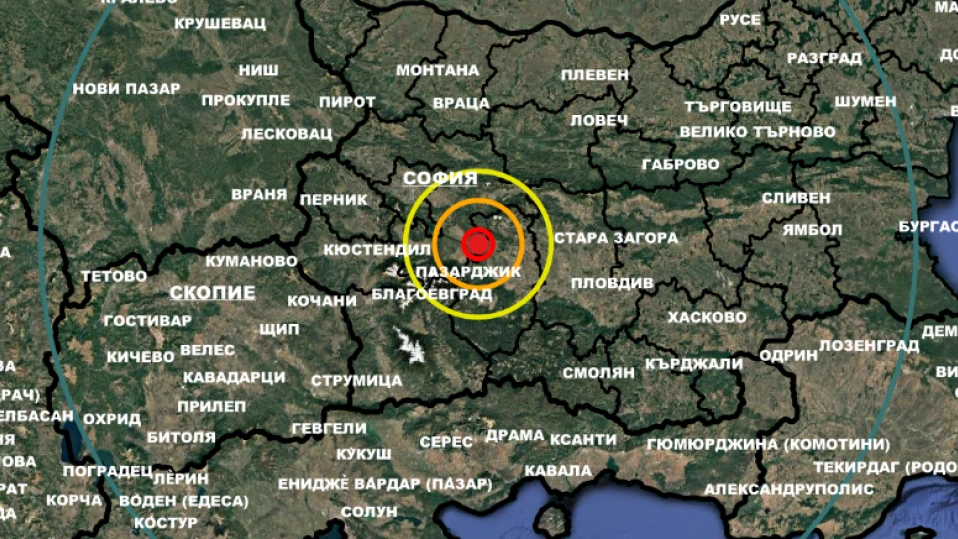 Земетресение край София