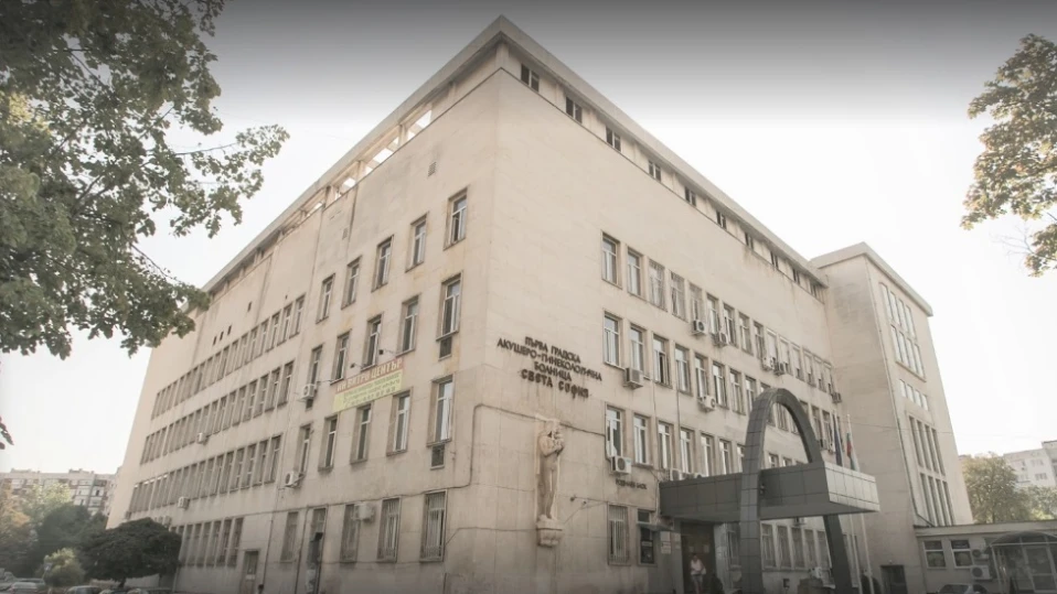 НЗОК глоби Първа градска болница за фалшива хоспитализация след сигнал на пациент
