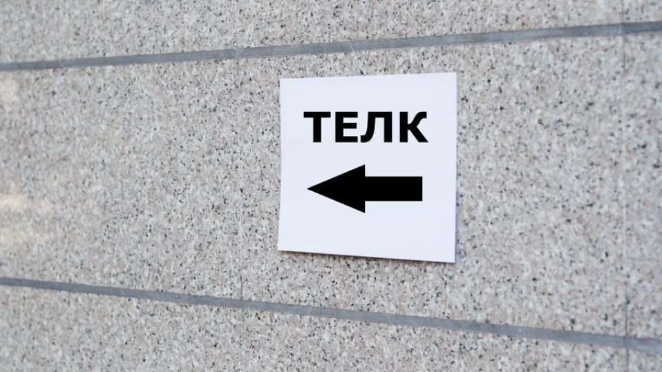 ТЕЛК ще получат 400 000 лв. за предсрочни решения през октомври