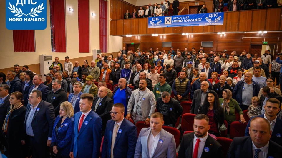 Местните структури на "ДПС - Ново начало" скочиха на Петков: Нашите избиратели са реални хора!