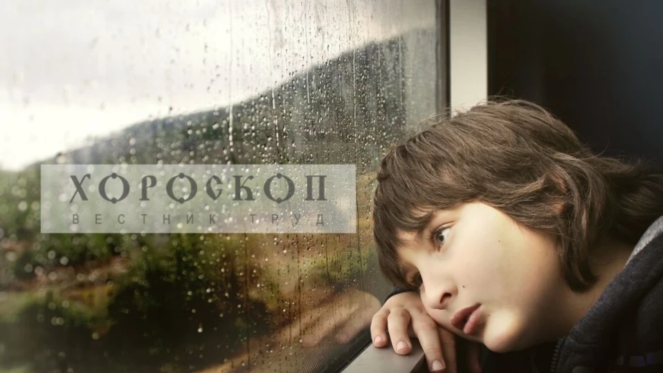 Хороскопът на Алена: Близнаците да се въоръжат с търпение, Раците с досадни задължения