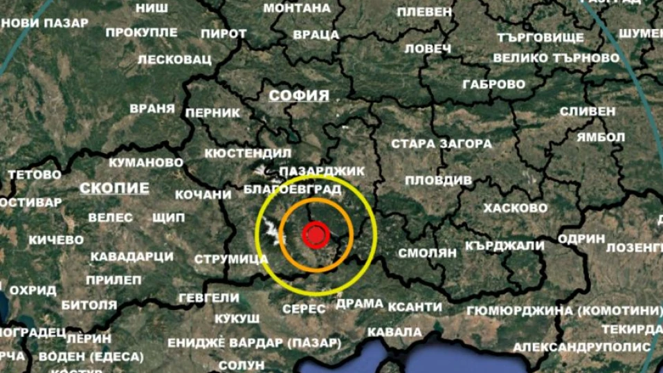 Земетресение разлюля Родопите