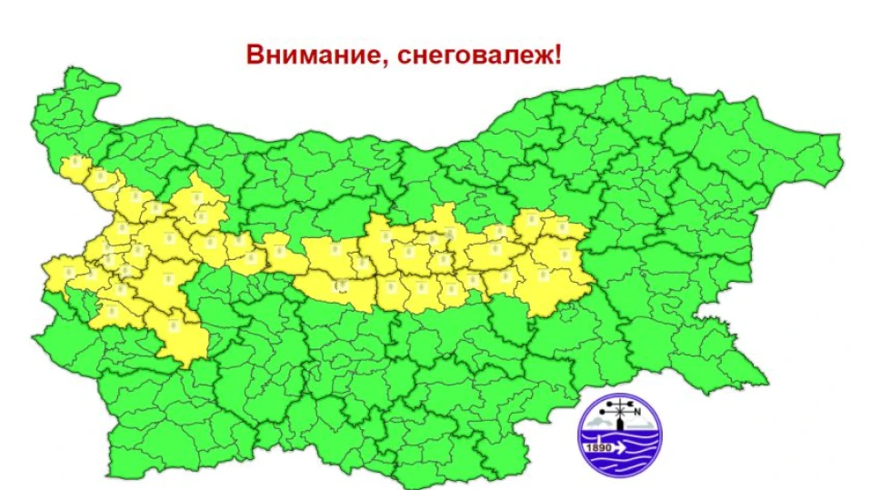 Внимание, снеговалеж! НИМХ обяви жълт код за сняг и поледици в голяма част от България