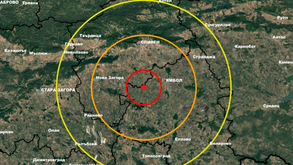 Трус между Ямбол и Нова Загора