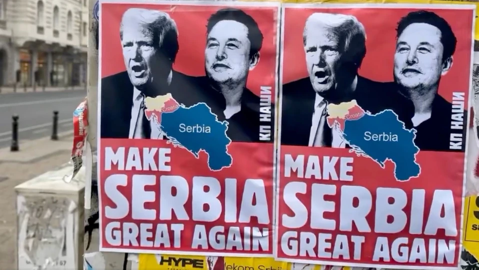 Make Serbia Great Again: Плакати с лицата на Тръмп и Мъск се появиха в Белград