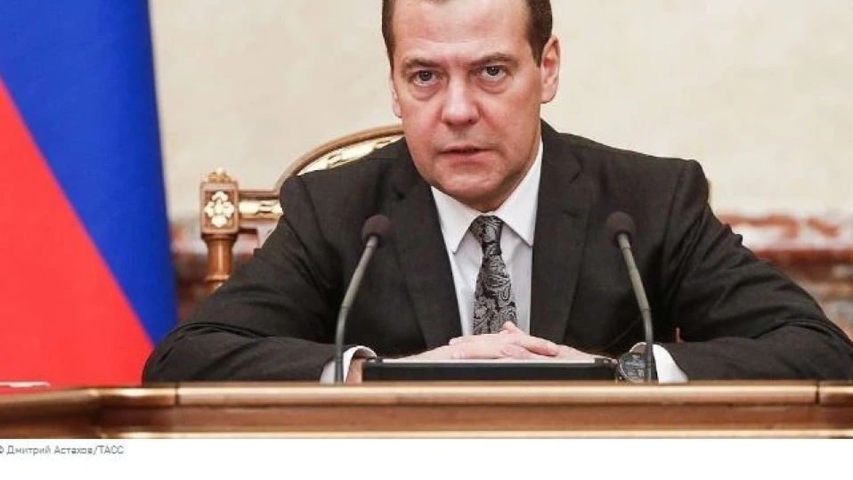 Дмитрий Медведев: Целта на Европа е да доведе конфликта с Русия до необратима фаза