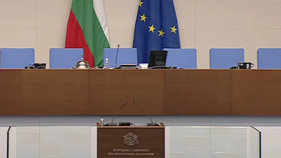 Парламентът приключи работата си за днес
