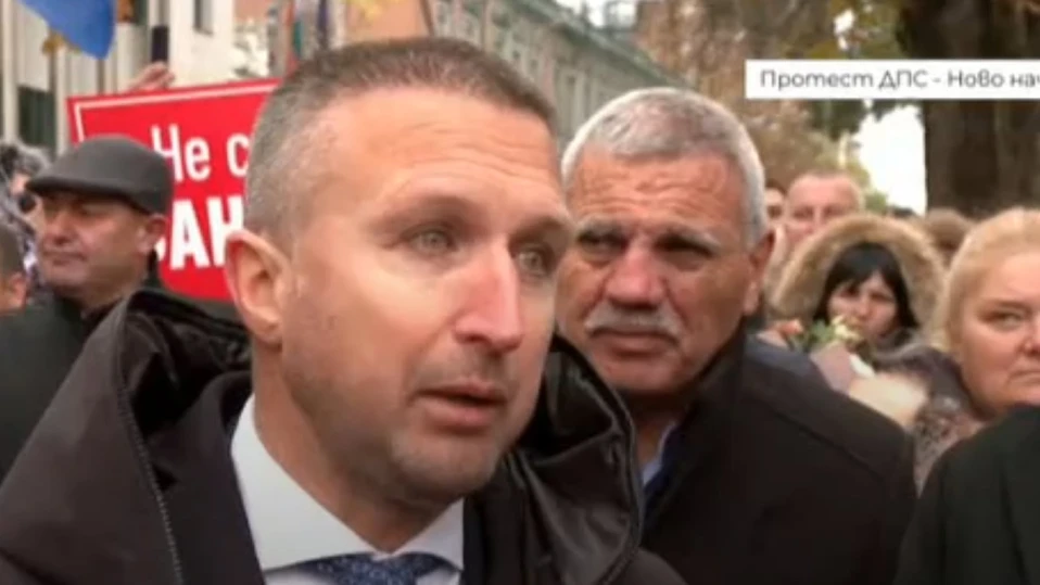 Протест пред парламента: Поддръжници на ДПС - Ново начало от Гърмен срещу изказване на Кирил Петков