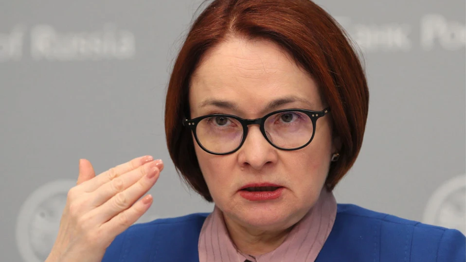 Няма да има стагфлация и замразяване на депозитите, увери шефката на руската централна банка