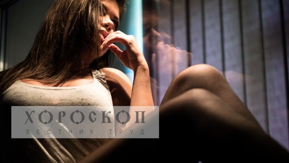 Хороскопът на Алена: Стрелците да не опитват да променят личния си живот, Козирозите се справят се с лекота с всичко