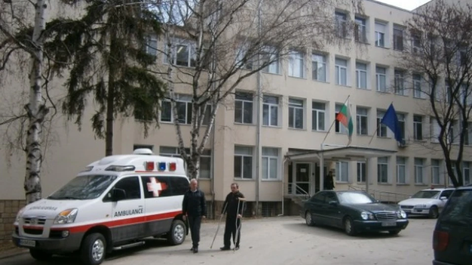 Проверка в болницата в Кюстендил заради отказан прием на дете
