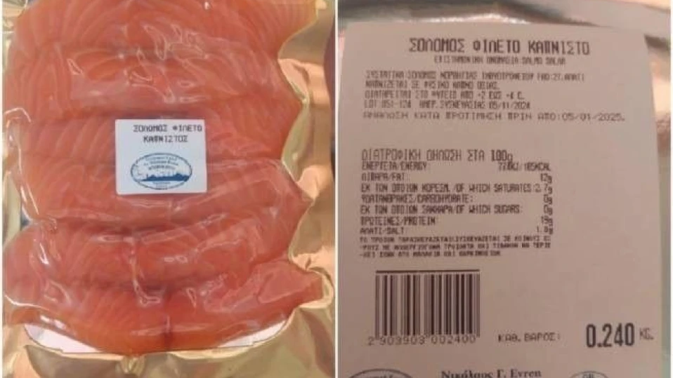 Опасни бактерии са открити в пушена сьомга на пазара в Гърция