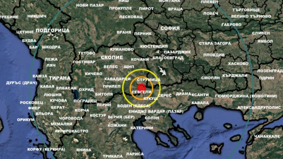 Земетресение разлюля на 161 км от София