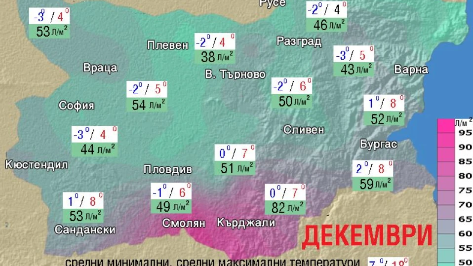 Месечна прогноза за времето през декември: Мокър сняг за Коледа, за Нова година - натрупва
