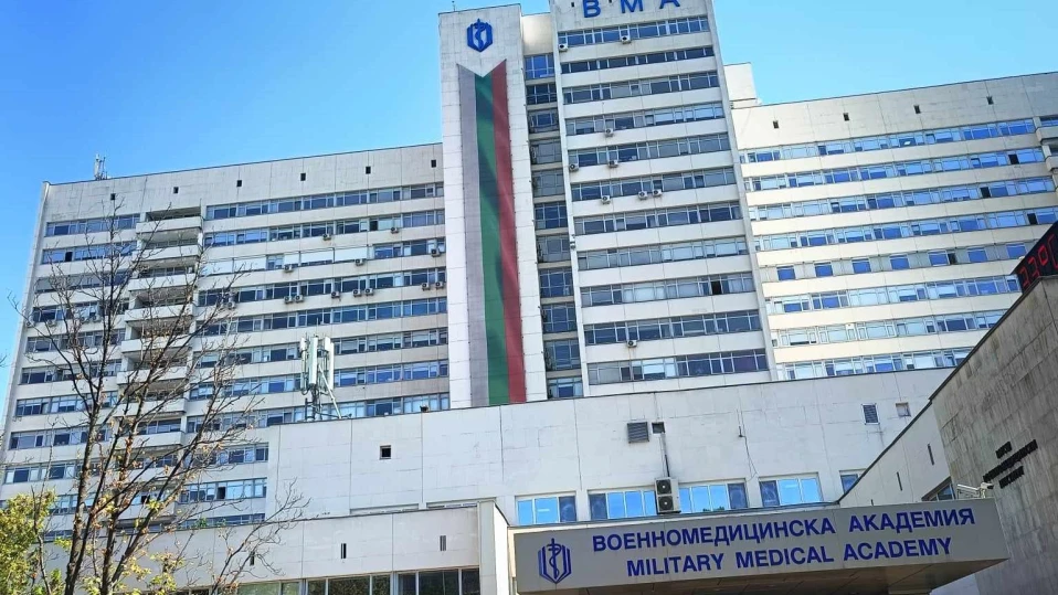 ВМА отбелязва 133 години