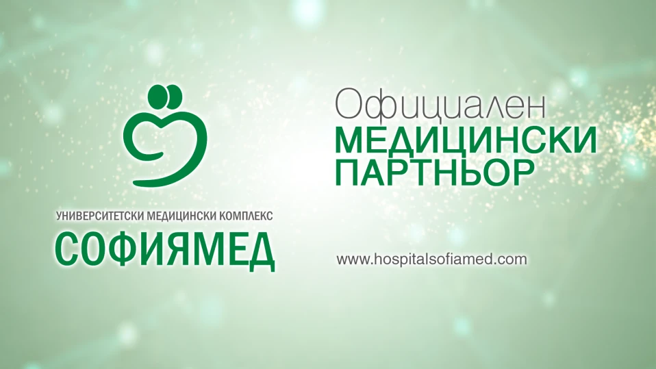 „Софиямед“ е медицински партньор на боксовата гала между Кубрат Пулев и Махмуд Чар