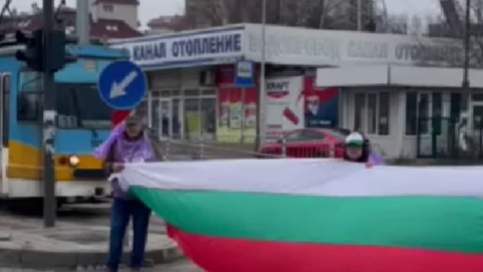Работещи в структури към Министерството на околната среда и водите блокираха кръстовище в София