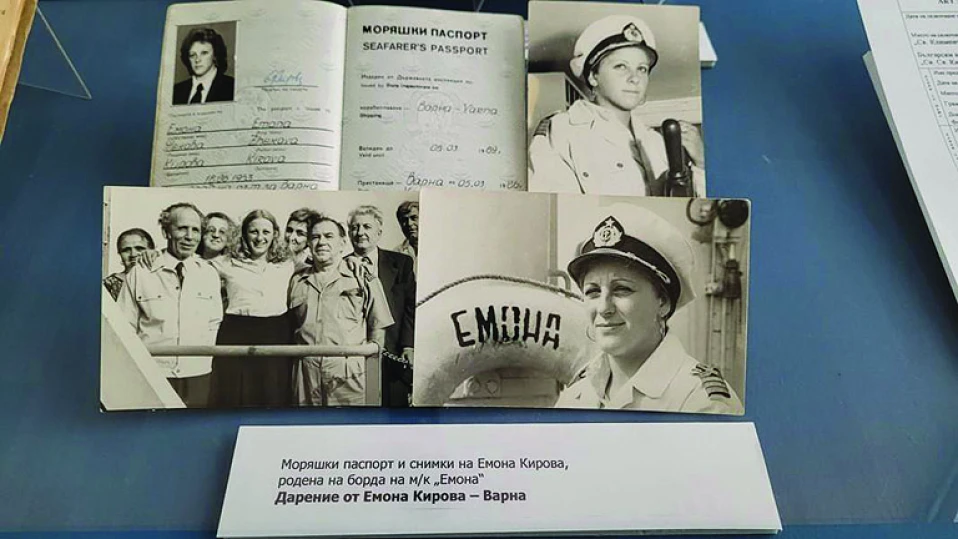 Родена на кораб българка дари моряшкия си паспорт