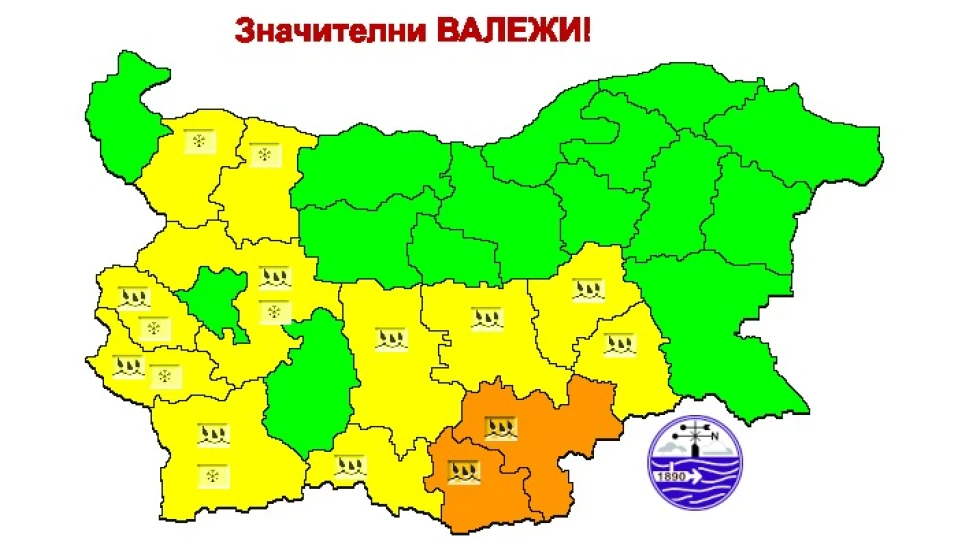 Синоптиците с предупреждение за опасно време в събота, за две области кодът е оранжев