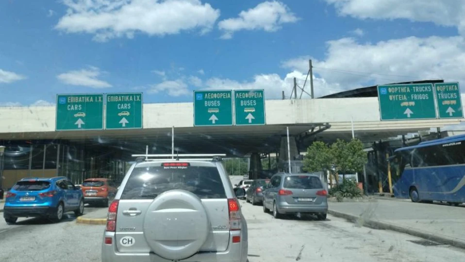 От 00:01 ч. на 1 януари 2025 г. отпадат проверките по границите с Гърция