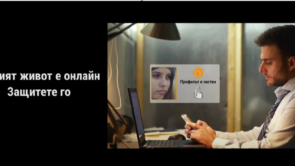 Киберполицаи от ГДБОП гостуваха на ученици във видинската езикова гимназия