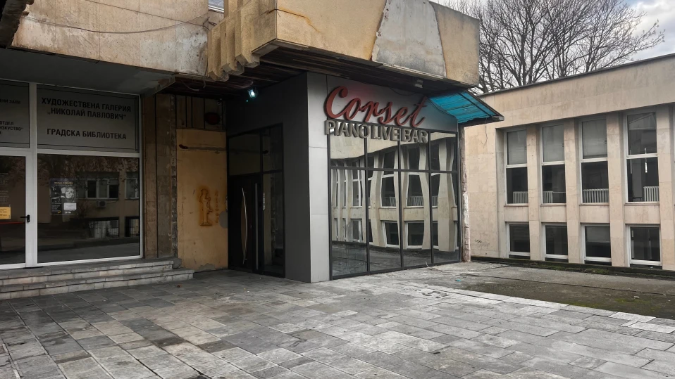 Експертизи изясняват причините за внезапната смърт, покосила ​​​​​16-годишен в дискотека в Свищов