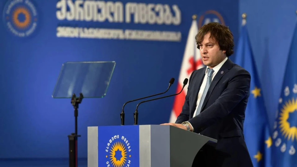 Естония налага санкции на грузинския премиер