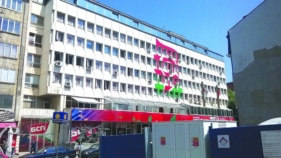 Няма бомба в централата на БСП